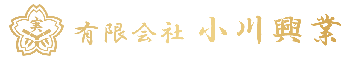 有限会社小川興業